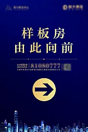 仙图网-指示牌