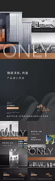 仙图网-融创风高级灰价值点系列海报