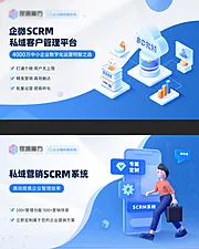 仙图网-数字科技系列banner