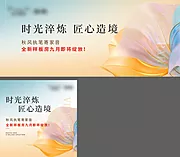 仙图网-样板房开放调性