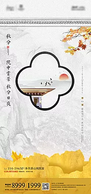 仙图网-海报