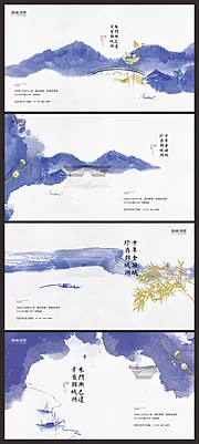 仙图网-地产新中式户外宣传海报展板