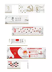 仙图网-党建文化