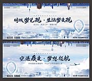 仙图网-地产提案主画面(一)PSD+CDR