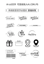 仙图网-icon图标