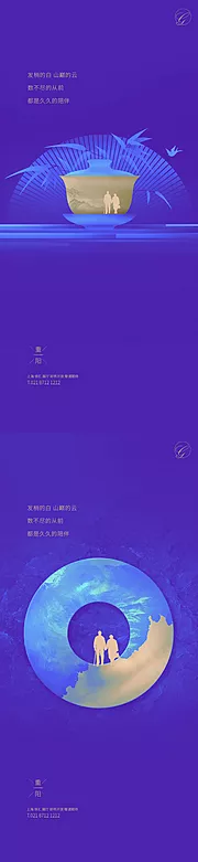 仙图网-创意创意系列稿