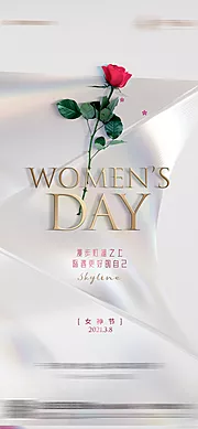 仙图网-38女神节白色红玫瑰节气微信稿