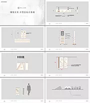 仙图网-地产样板示范区标识标牌