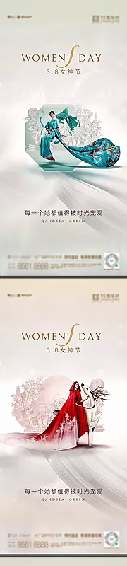 仙图网-3.8女神节系列海报