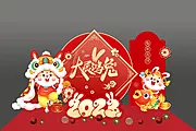 仙图网-新年美陈小景