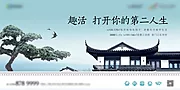 仙图网-中式画面