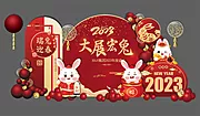 仙图网-兔年新年美陈