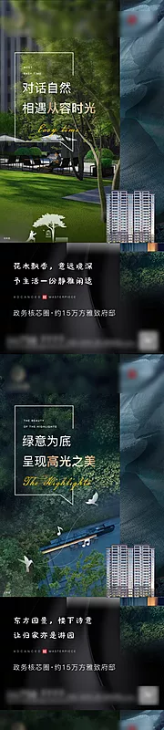 仙图网-价值点系列单图