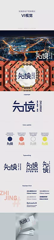 仙图网-LOGO提案