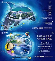 仙图网-海洋海豚轮廓旅游商业地产创意广告海报