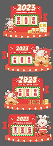 仙图网-兔年新年美陈异形堆头拍照道具