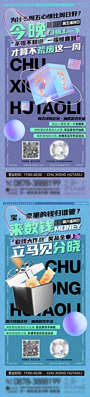 仙图网-抽奖盲盒系列