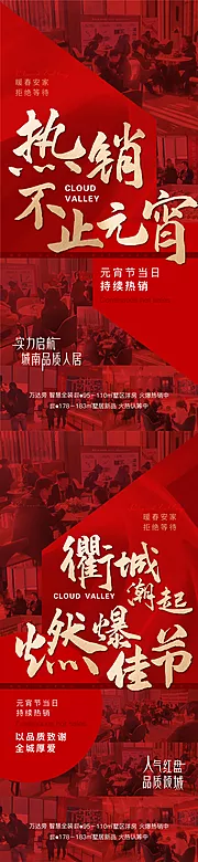 仙图网-人气热销地产刷屏