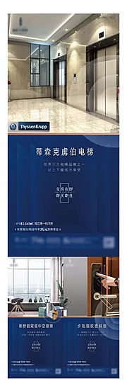 仙图网-蓝色建材系列