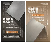 仙图网-产品字体排版海报