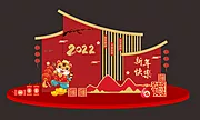 仙图网-2022年虎年春节新年美陈