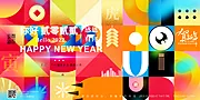 仙图网-新年抽象创意地产展板