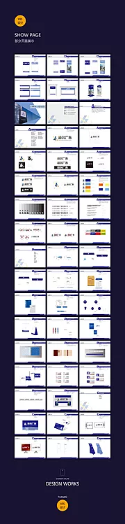 仙图网-广告公司vis全套设计