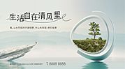 素材乐-地产文旅小镇活动背景板