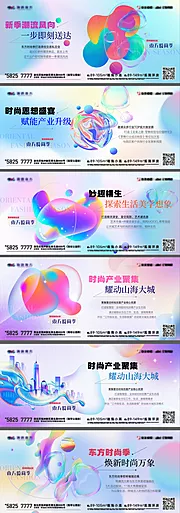 仙图网-时装周时尚艺术潮流开幕展览系列海报