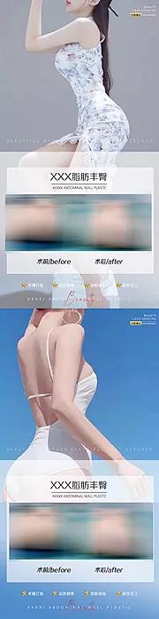 仙图网-医美案例