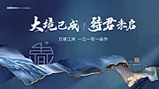 仙图网-调性加推桁架