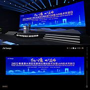 素材乐-新材料产业创新科技生态发展会晤活动