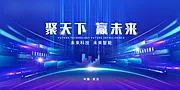 仙图网-科技时尚主画面