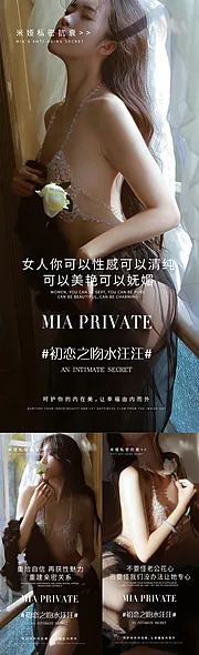 仙图网-女性私密抗衰