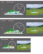 仙图网-园区景观字体设计