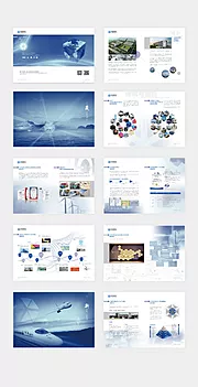 仙图网-科技建材公司企业画册