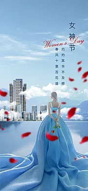 仙图网-妇女节海报