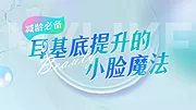 仙图网-精灵耳视频封面banner