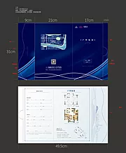 仙图网-房地产蓝底异形户型折页物料