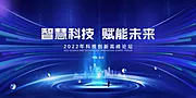 仙图网-科技主画面