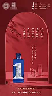 仙图网-酒图