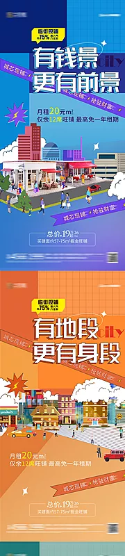 仙图网-商业系列套图