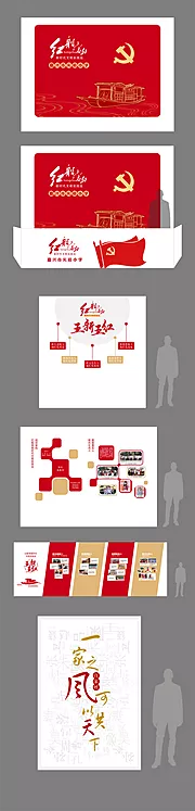 仙图网-学校新时代文明实践基地文化墙