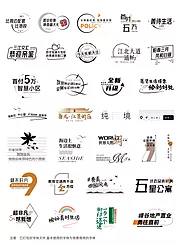 仙图网-房地产图标icon标题文字