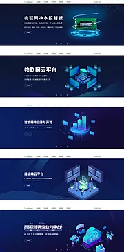 仙图网-banner网页设计