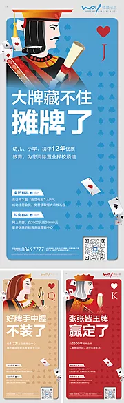 仙图网-实力王牌价值点创意系列