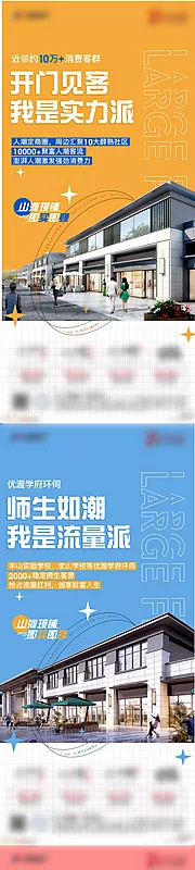 仙图网-价值刷屏商铺