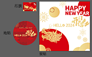 仙图网-新年素材