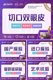 仙图网-新氧头图