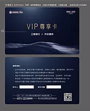 仙图网-VIP会员卡